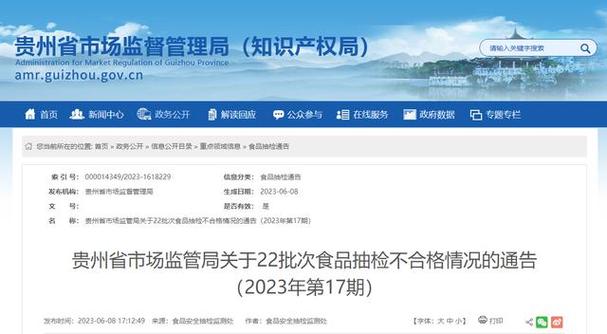 制品,方便食品,蜂产品,糕点,罐头,酒类,可可及焙烤咖啡产品,冷冻饮品