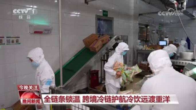 冷冻饮品出口还面临各国准入