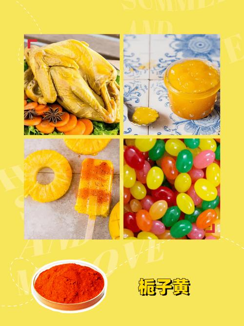 食品安全国家标准食品添加剂使用标准》中的相关规定, 像冷冻饮品
