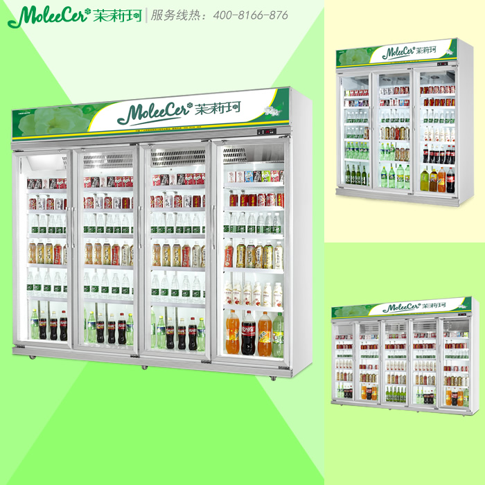 茉莉珂冷柜LG-2400W豪华铝合金四门分体冷藏展示柜;广州市茉莉珂制冷设备
