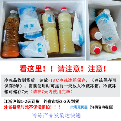 安岳柠都冷冻柠檬汁980ml奶茶店专用浓缩水果原汁纯果汁家用饮品