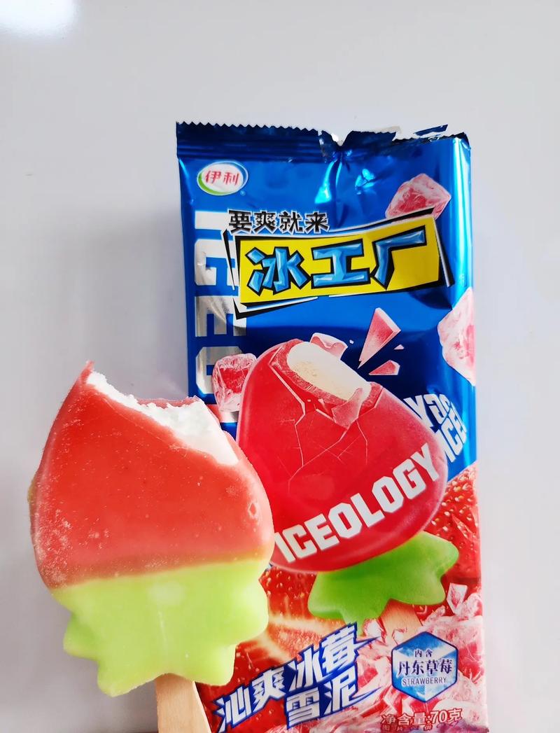 伊利冰工厂新品来啦!沁爽冰莓,颜值和味道双双在线,快来品尝#